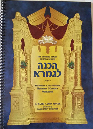 Bright Beginnings Hachana L'Gemara